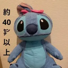 スティッチ ぬいぐるみ 約40cm リボン付き