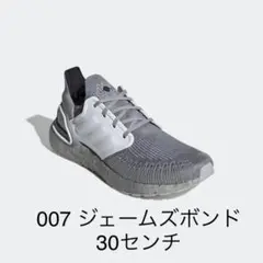 アディダス　ジェームスボンド　ウルトラブースト007 27cm James Bond adidas UltraBoost 20 Running Shoe - Black Tuxedo