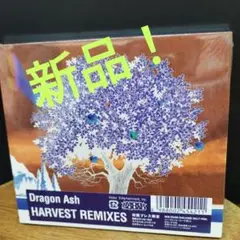 Dragon Ash/HARVEST REMIXES