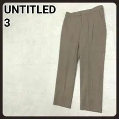 アンタイトル　テーパードパンツ　3　UNTITLED