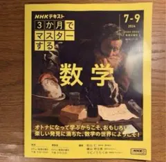 Item thumbnail for item f95ff217-449b-43d7-bd09-82f26d680199