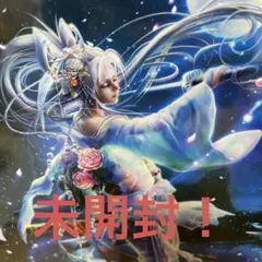 2025年最新】深泉万葉の人気アイテム - メルカリ