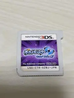 ジャンク ポケットモンスター ウルトラムーン ニンテンドー3DS