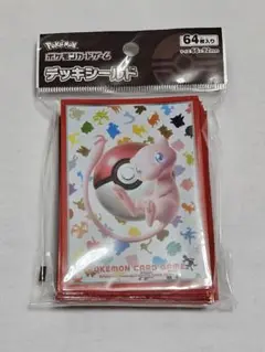 3273☆ミュウ