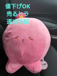 タコピーの原罪タコピー BIGぬいぐるみ ハッピー花