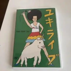 YUKI TOUR "joy" DVD ユキライブ