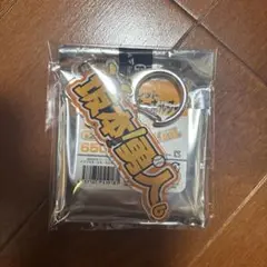 読売ジャイアンツ 坂本勇人 シークレットグッズ