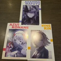朝比奈まふゆ こはね リン 特典セット