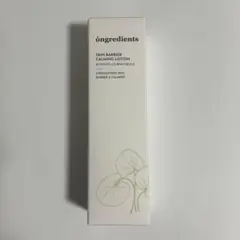 新品未開封　ongredients オングリディエンツ　ローション　乳液