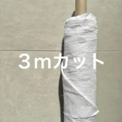 ６０番手リネン生地【３Ｍ×布巾】水通し不用リネン100洗いざらしの麻生地真っ白