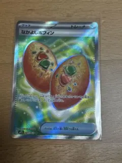 Item thumbnail for item 7276db6a-e49c-4cb9-bcd2-3c36e5c1cc03