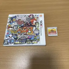 妖怪ウォッチバスターズとスキヤキの空箱