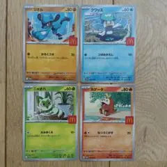 ポケモンカード マクドナルド限定セット