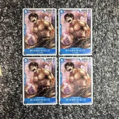 ワンピースカード【人気‼️】エース 青デッキ強化パーツ 4枚セット❗️