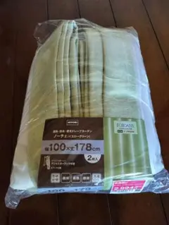 ニトリ ドレープカーテン 100×178cm 2枚セット　緑　グリーン