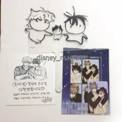 韓国BL 水辺の夜 入場特典 扇子/メッセージカード