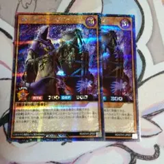 マレヴォレントセラー　シークレット2枚セット