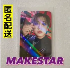 チャンビン makestar合HOP メクス スキズ メイクスター