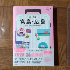 Item thumbnail for item 02428929-2d73-4f1a-bc82-1eb4cc3c8428