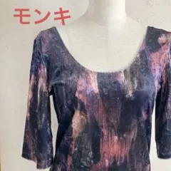 MONKI モンキ　5分袖Tシャツ　別珍に似た起毛生地