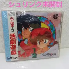 PCE PCエンジンらんま1/2 CD-ROM 未開封