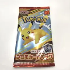 ポケモン プロモカードパック マクドナルド　マック