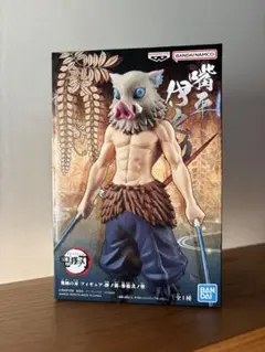鬼滅の刃　嘴平伊之助　フィギュア　新品未開封