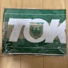 ヴェルディ　タオル