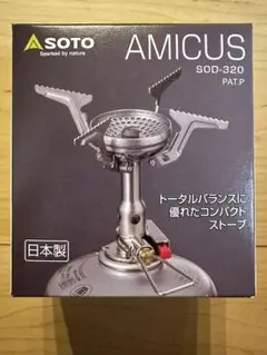 新富士バーナー SOTO ソト コンパクトストーブ AMICUS SOD-320