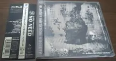 ★未開封★ BLOODY IMITATION SOCIETY NO NEED ☆未開封☆ BLOODY IMITATION SOCIETY NO NEED ☆未開封