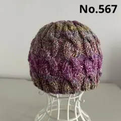 Item thumbnail for item 00448b7c-f34a-4a9c-874a-aabe2d5142b5