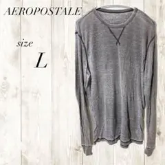 AEROPOSTALE 長袖カットソー Lサイズ ワッフル グレー