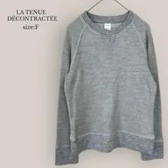 LA TENUE DÉCONTRACTÉEワッフルカットソー　長袖　無印　グレー