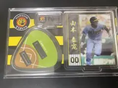 阪神タイガースくじアクリルスタンド山本泰寛選手(未開封)