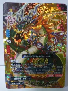 五角竜王 天武 “Re：B”　バディファイト