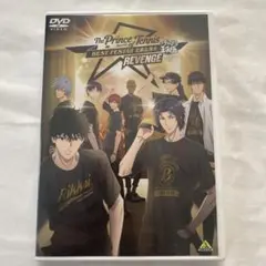 テニプリ BEST FESTA!! 王者立海大 REVENGE DVD