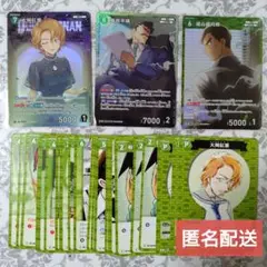 匿名配送 定価以下 コナン コナンカード 新たなる謎 TCG SR 紅葉 服部