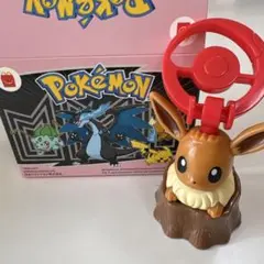 ポケモン ハッピーセット　イーブイのシャカシャカキーホルダー