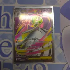 メガサーナイトEX SR