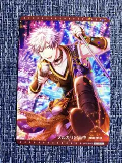 シャニライ ビジュコレ vol.3 黒崎蘭丸 BOX封入特典 1枚