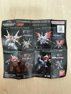 Item thumbnail for item 577aa0d1-1cc7-4a41-97b6-2f84d37941f7