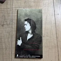 氷室京介　ジェラシーを眠らせて/ラバーズデーシングルCD
