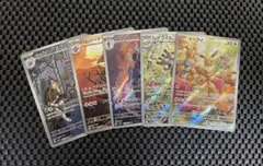 ポケモンカードAR5枚イーブイ　レアコイル　ソウブレイズ　バルジーナ　マタドガス