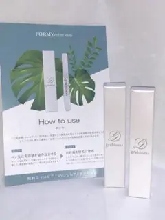グラビネス grabiness 眉毛美容液 2本セット