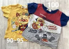 アンパンマン Tシャツ 2枚 男の子 100 90
