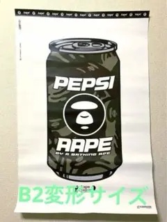 AAPE ポスター B2変形サイズ ape エイプ