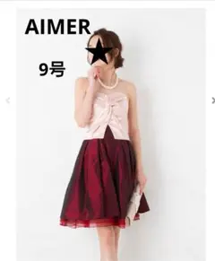 AIMER エメドレス バイカラー 結婚式 演奏会 レースアップ 9号 チュール