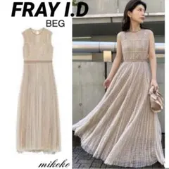 FRAY I.D/美品♡ドットチュールドレス