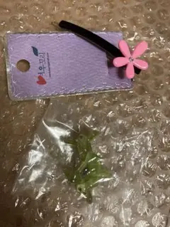 ご確認用