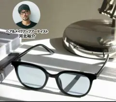 otona MUSE オトナミューズ 6月号 付録 調光サングラス